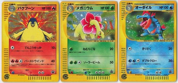 ﾄﾘﾌﾟﾙｹﾞｯﾄｷｬﾝﾍﾟｰﾝ3種.jpg