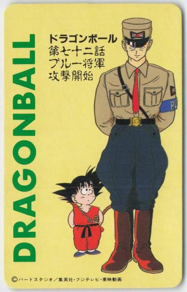 DBとびら絵ｶｰﾄﾞ26.jpg