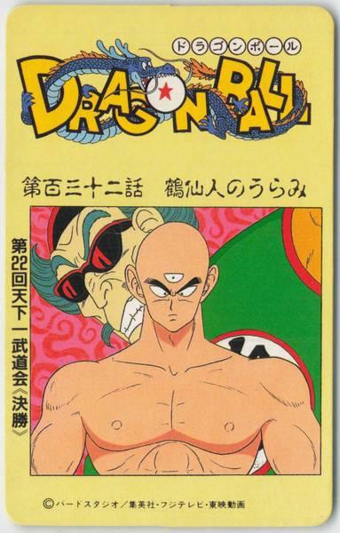 DBとびら絵ｶｰﾄﾞ50.jpg