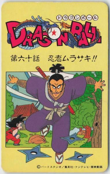 DBとびら絵ｶｰﾄﾞ18.jpg