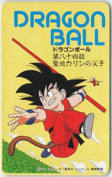 DBとびら絵ｶｰﾄﾞ31.jpg