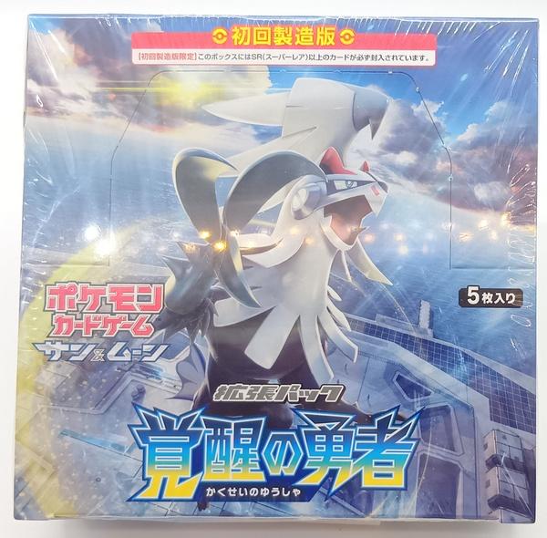 ﾎﾟｹﾓﾝ覚醒の勇者未開封.JPG