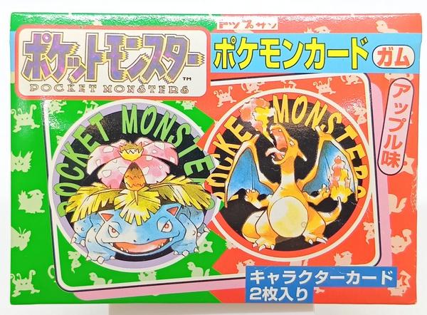 ﾎﾟｹﾓﾝｶｰﾄﾞｶﾞﾑ未開封.JPG