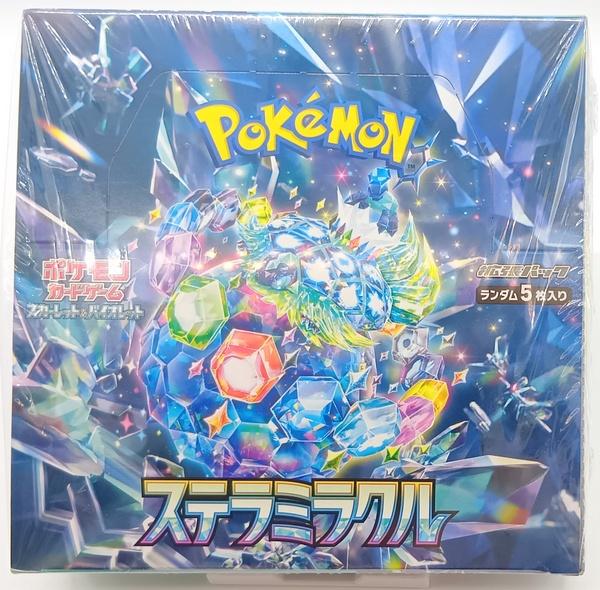 ﾎﾟｹﾓﾝｽﾃﾗﾐﾗｸﾙ未開封.JPG