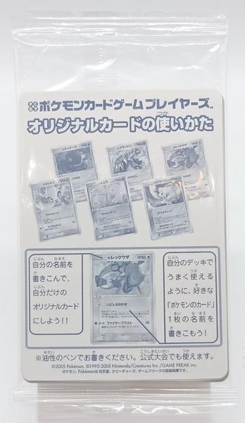 ﾎﾟｹﾓﾝﾌﾟﾚｲﾔｰｽﾞ第3期一式.JPG