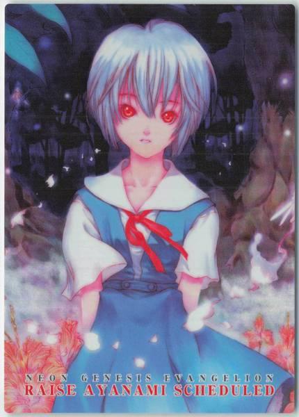 綾波育成計画BOX特典ｶｰﾄﾞA.JPG