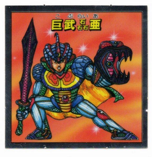 秘伝忍法帖.jpg