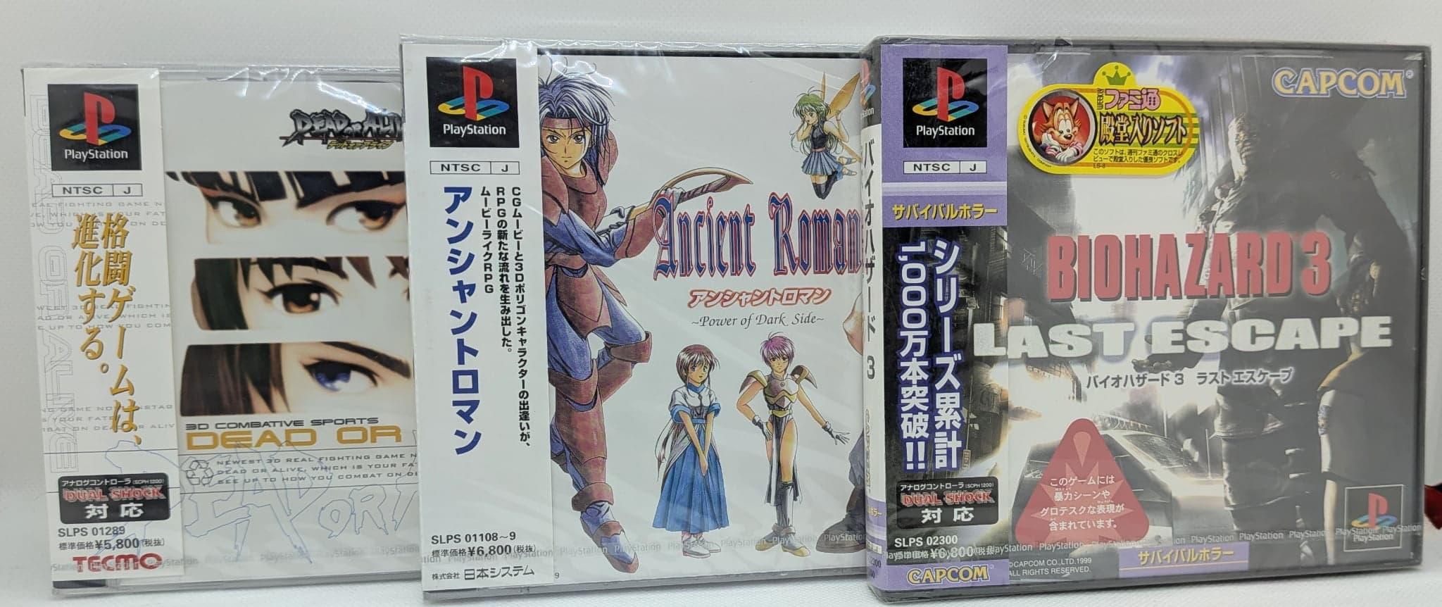 【コンプ2一周年ゲーム販売情報】一周年販売イベントピックアップタイトルその伍