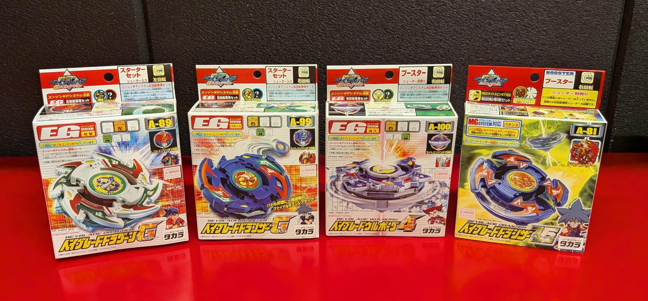 ベイブレード２.jpg