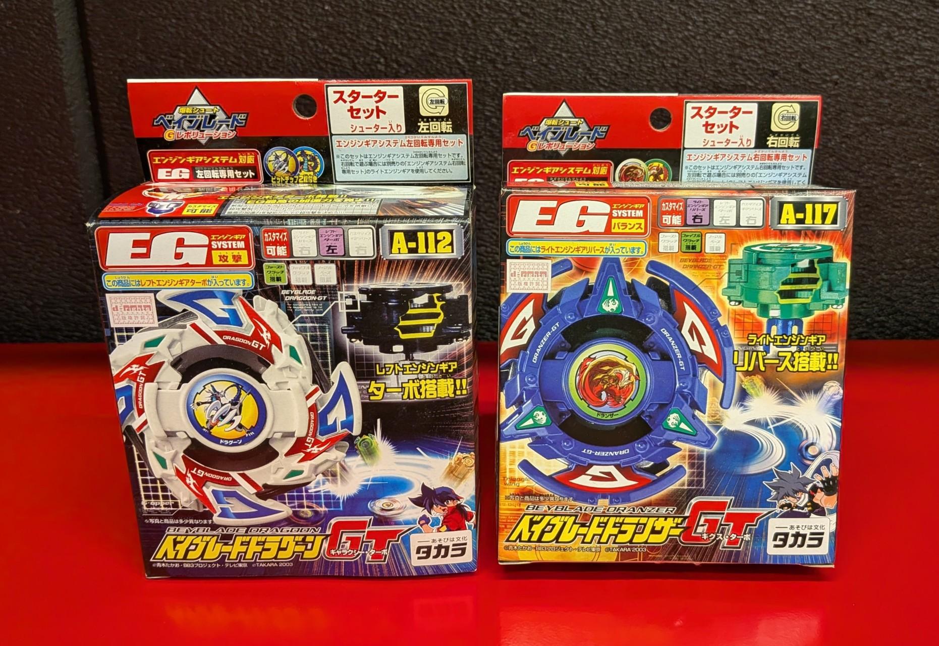 ベイブレード１.jpg