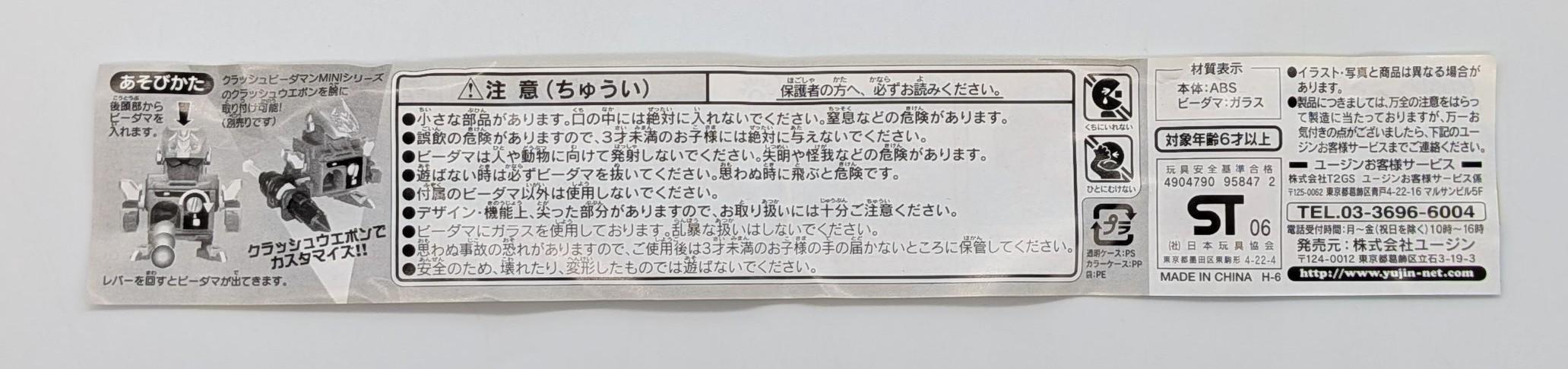 PXL_20260719_044136664~2.jpg