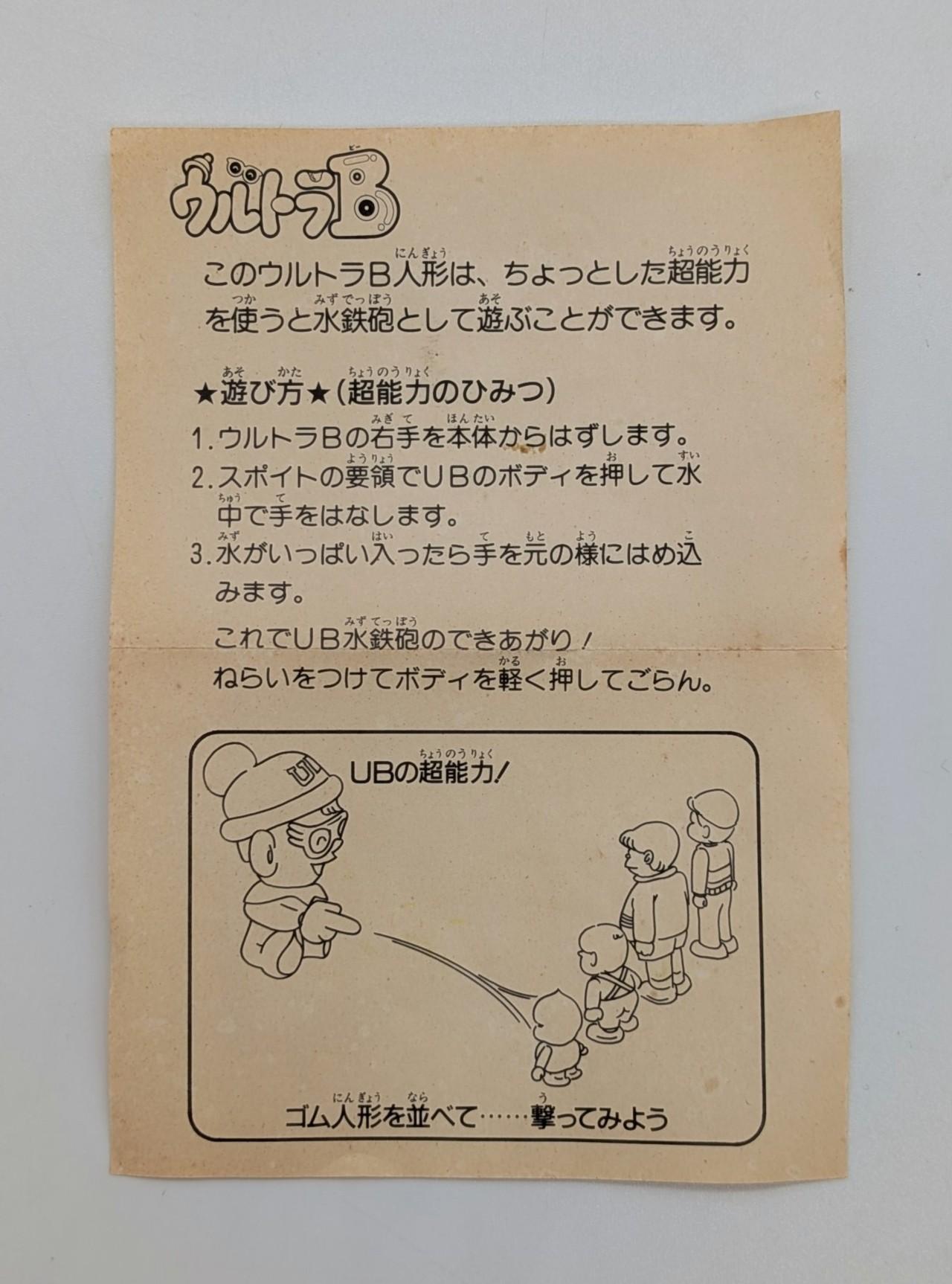 PXL_20260720_094417254~2.jpg