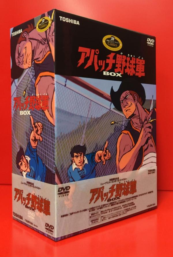 アパッチ.jpg