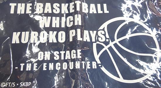 舞台黒子のバスケショッピングバッグ (2).jpg