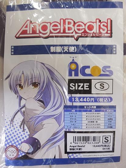 Angel Beats!天使 (2).jpg