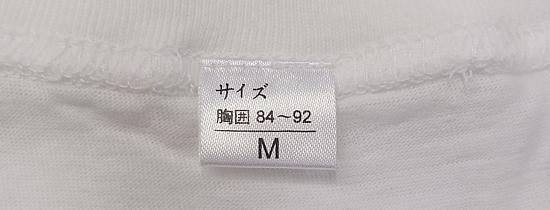 CCさくらさくらとあそぼTシャツ (4).jpg
