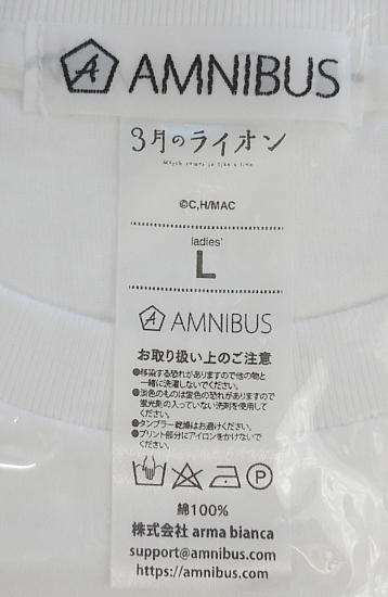 3月のライオンAni-ArtTシャツ (3).jpg