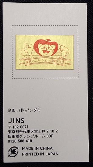 JINSメガネセーラージュピターモデル (11).jpg