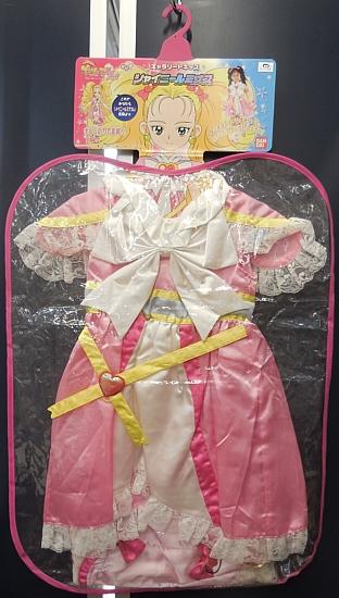 まんだらけ コスプレの館 毎日オークション出品情報 バンダイ ふたりはプリキュアmax Heart キャラリートキッズ シャイニールミナス 1サイズ 日本サイズ コスプレ衣装 を出品しています