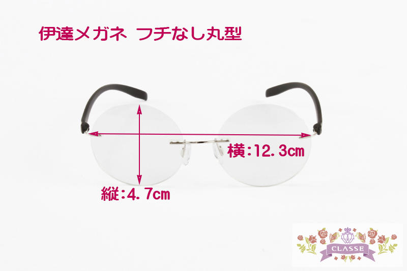 フチなし丸型（5）.jpg