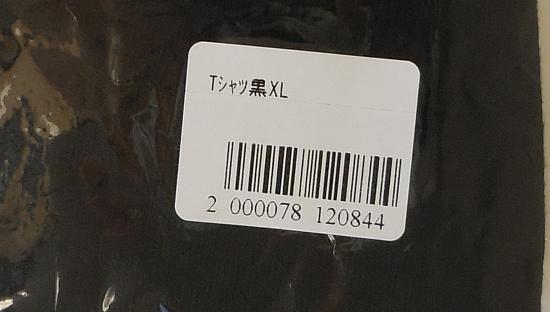 うちっちーTシャツ黒 (5).jpg