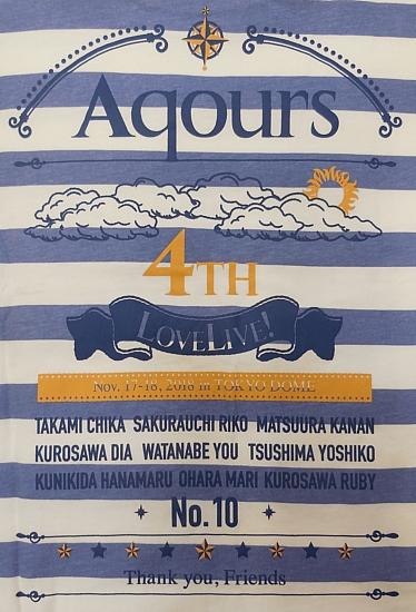 Aqours 4th LoveLiveTシャツ (5).jpg
