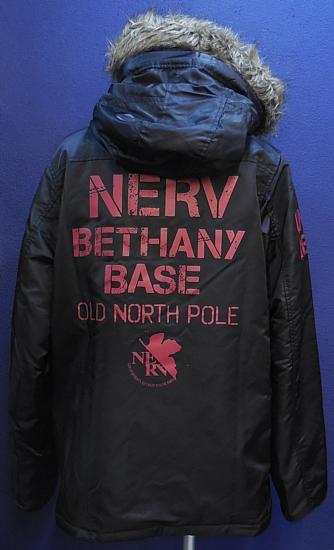 NERVベタニアベースN-3Bジャケット (4).jpg