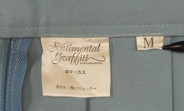 センチメンタルグラフティ永倉えみる (5).JPG