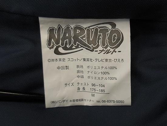 NARUTO上忍・中忍ベスト (5).JPG
