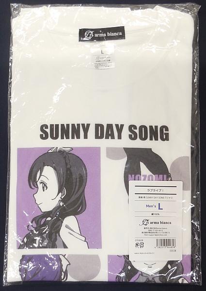 TシャツSUNNY DAY SONG東條希 (1).JPG