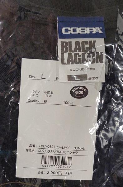 ブラックラグーンTシャツロベルタ (2).JPG