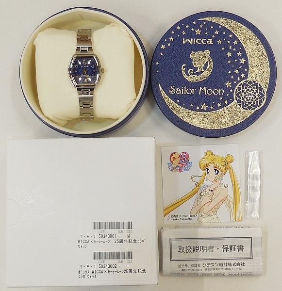 セーラームーン×Wiccaスペシャルコラボウォッチ (1).JPG