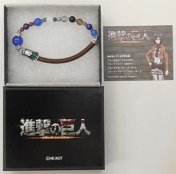 進撃ワインドコードブレスレットミカサ (1).JPG