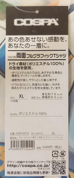 アローラロコン×雪ミク両面フルグラフィックTシャツ (3).JPG