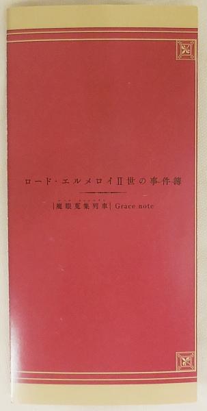 ロード・エルメロイII世の事件簿コラボ眼鏡ロード・エルメロイモデル (9).JPG