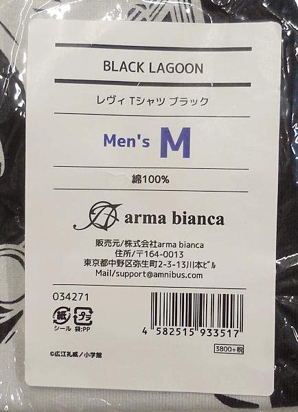 BLACK LAGOONレヴィTシャツブラック (2).JPG