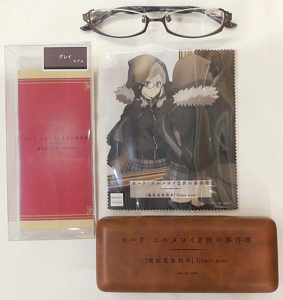 ロード・エルメロイII世の事件簿コラボ眼鏡グレイモデル (1).JPG