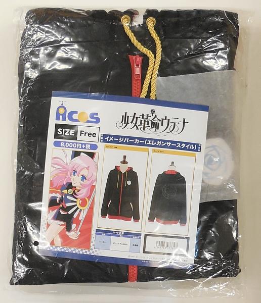 まんだらけ | コスプレの館 - [毎日オークション出品情報]「ムービック