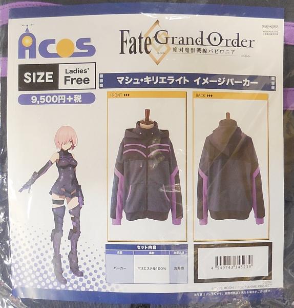 Fate Grand Orderイメージパーカーマシュ・キリエライト (2).JPG