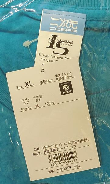 インフィニットストラトスリブートTシャツ更識楯無 (2).JPG