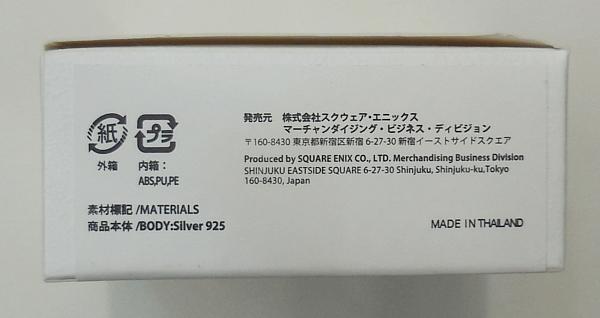 スクウェア・エニックス NieRAutomata シルバーイヤリング ブラックボックス (6).JPG