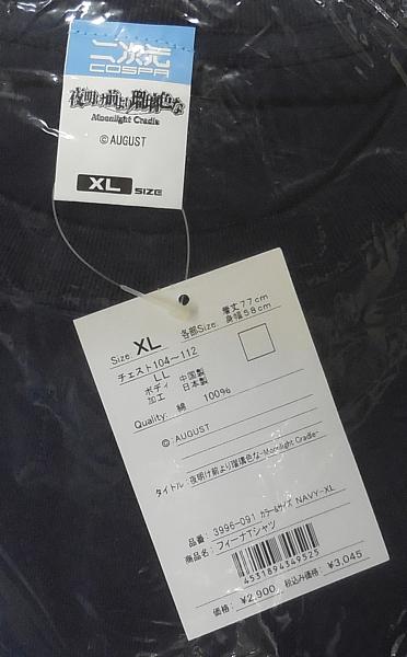 二次元COSPA 夜明け前より瑠璃色な Tシャツ フィーナ (2).JPG