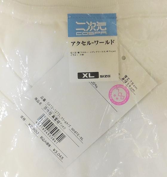 二次元COSPA アクセル・ワールド Tシャツ 原作版 黒雪姫 (2).JPG