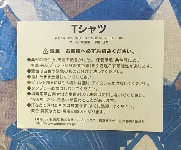 アニプレックス MADOGATARI展 キービジュアルペアTシャツ B美樹さやか&八九寺真宵 (4).JPG