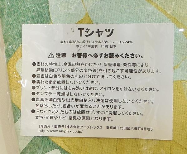 アニプレックス MADOGATARI展 キービジュアルペアTシャツ D巴マミ&羽川翼 (4).JPG