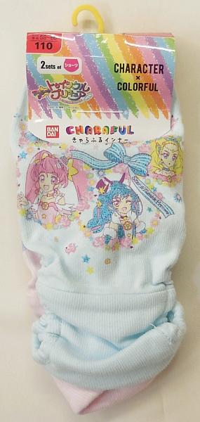 4スタートゥインクルプリキュア きゃらふるインナー ブルー・ピンク 110 (1).JPG