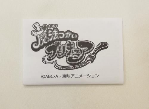魔法つかいプリキュア! silver 925ペンダント ダイヤの原石モチーフ (5).JPG