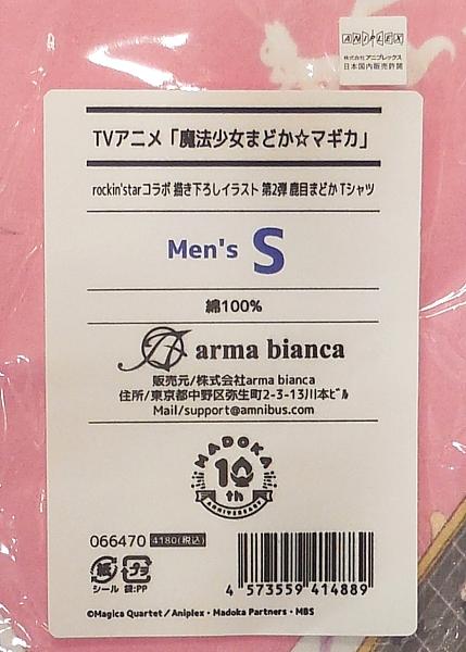 1まどかマギカ鹿目まどかTシャツ (2).JPG