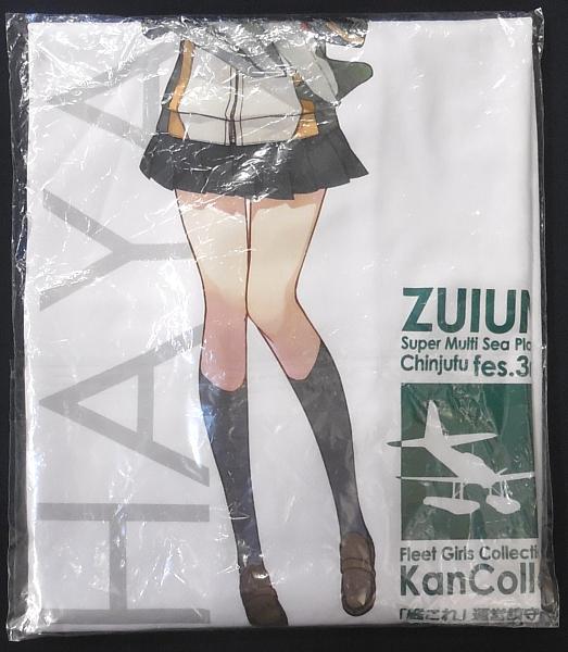 隊これくしょんTシャツ 速吸mode (3).JPG