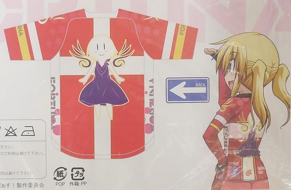 ろんぐらいだぁす! ベースボールシャツ (4).JPG